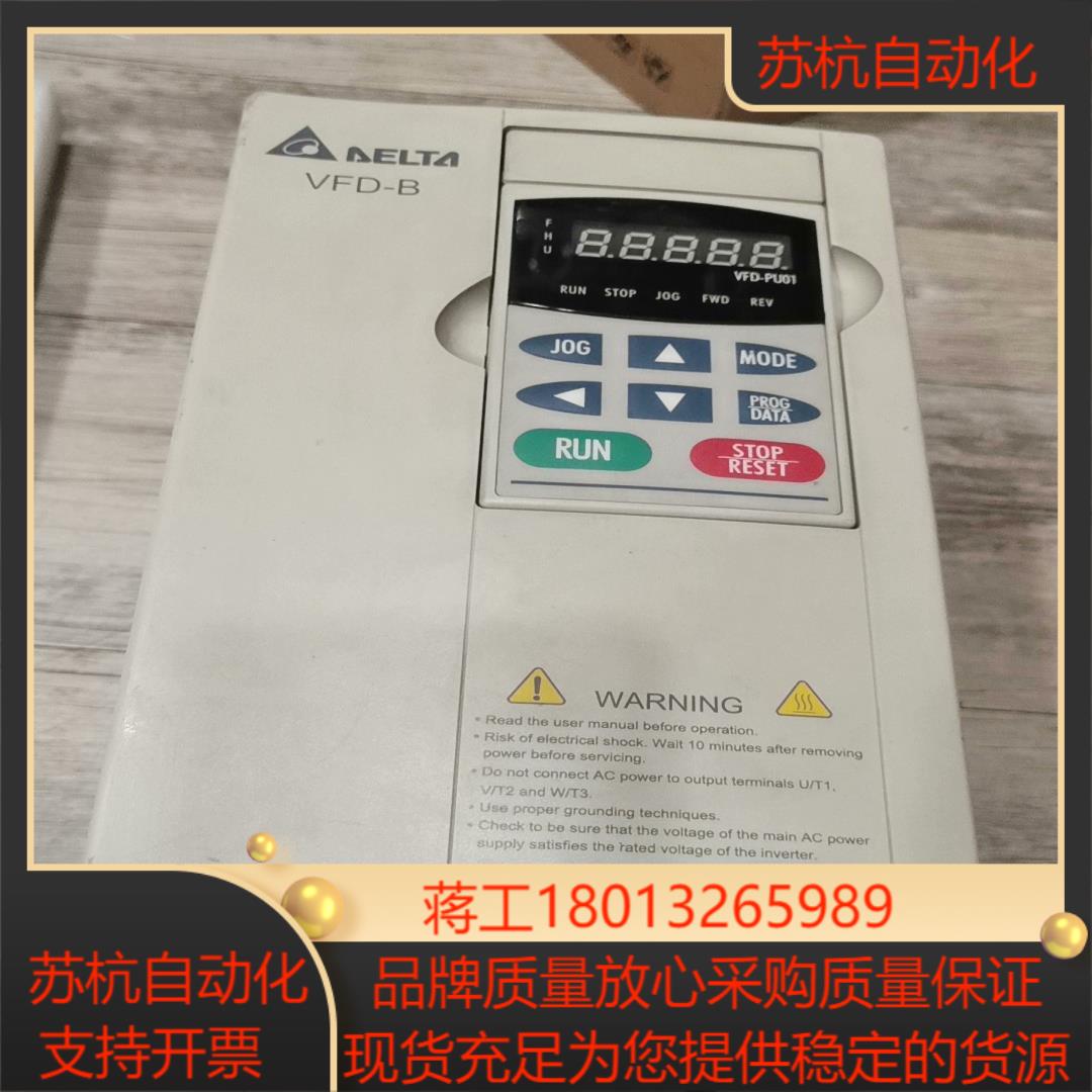 VFD037B43A台达37KW变频器实物照片实