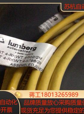 lumberg 隆堡传感器电缆RST4-RKWT4-602/