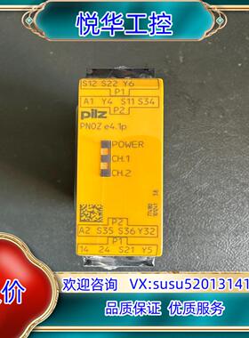 PILZ皮尔兹安全继电器PNOZ e4.1p 774180议价
