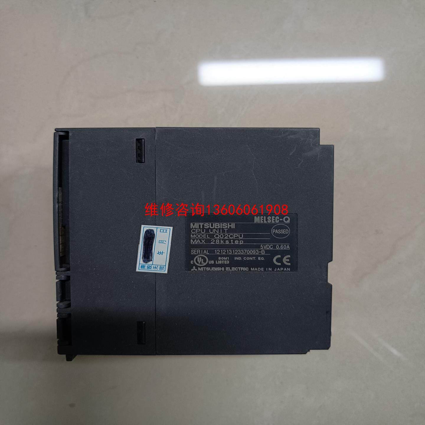 （请询价）Q系列PLC Q02CPU 有两个 400一个议价,电子元器件市场,其它元器件,淘宝优惠券,粉丝福利购,淘宝优惠卷