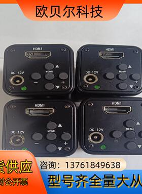 工业相机 微特视接科技PM260HD全新