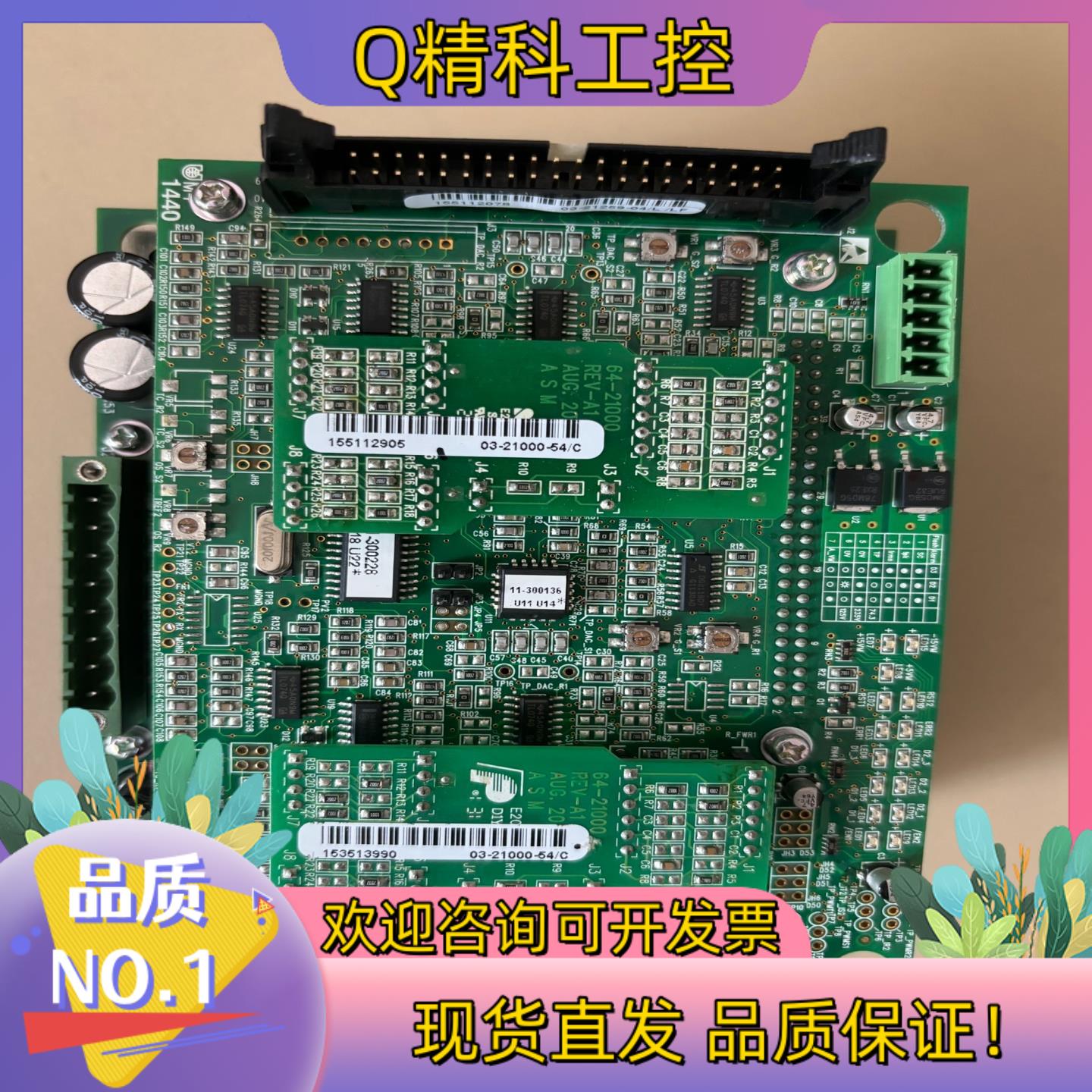 现货ASM AB520全新驱动板成色功能正常有兴趣私聊