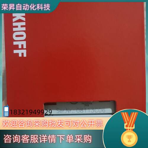 现货全新原装倍福模块KL3052出售发货快物流也快