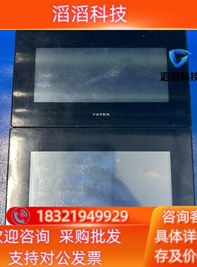 现货永宏触摸屏C2043SC2043SF