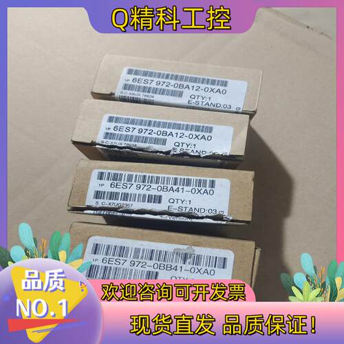 现货972-0BA41  972-0BA12各余货联