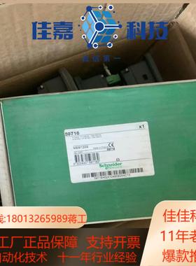 单模块 59716   MES120G 全新原装带
