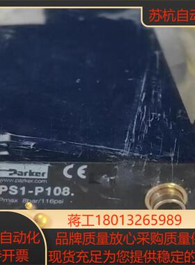 PS1-P1081派克气动阀#parker气动件