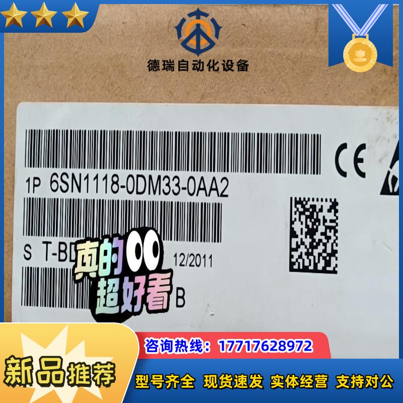 6SN1118-0DM33-0AA2议价