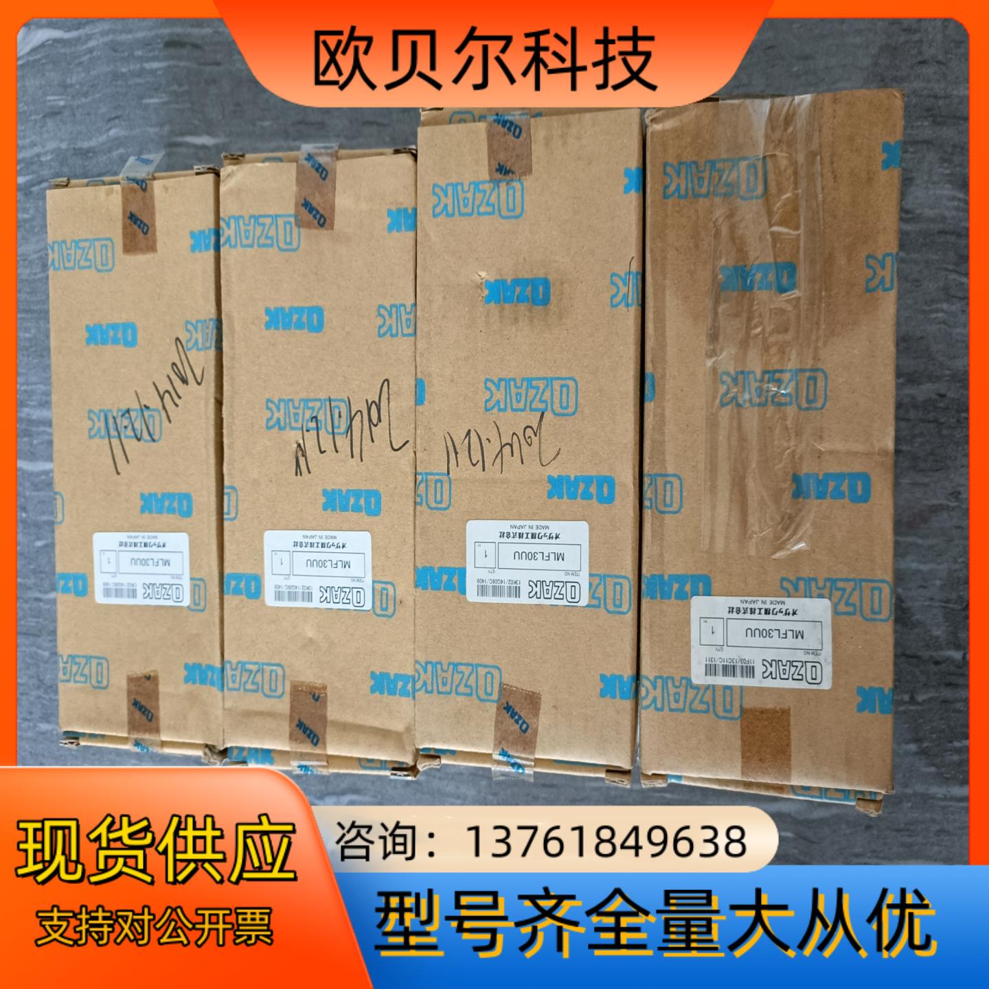 QZAK直线轴承MLFL30UU MLFB30UU