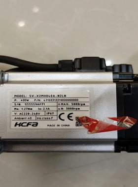 禾川伺服电机 SV-X2MH040A-N2LN