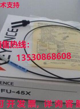 供应原装Keyence FU-45X 光纤传感器 FU45X