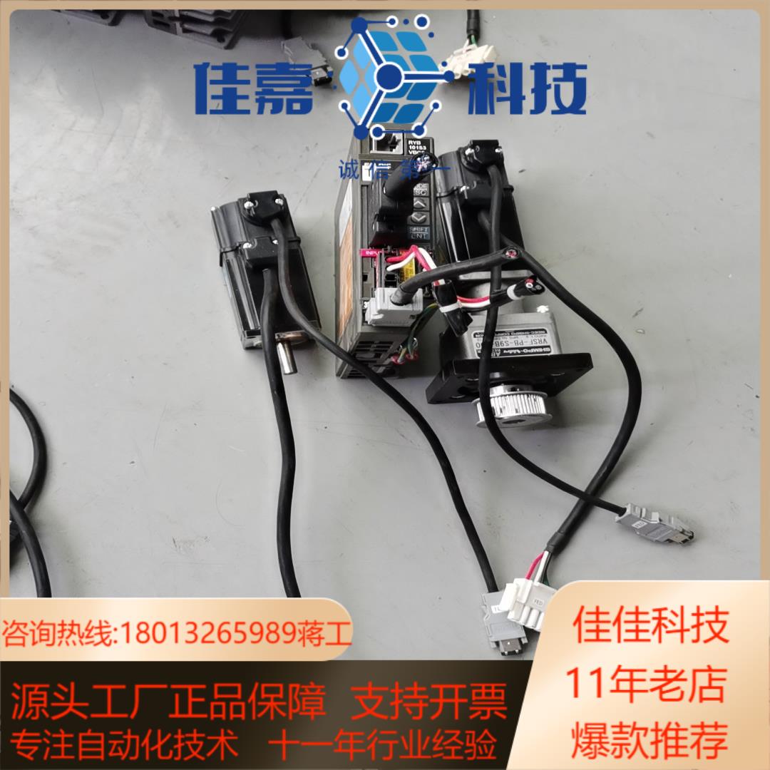 RYB101S3-VBC6一套  GYS101DC1-C6B