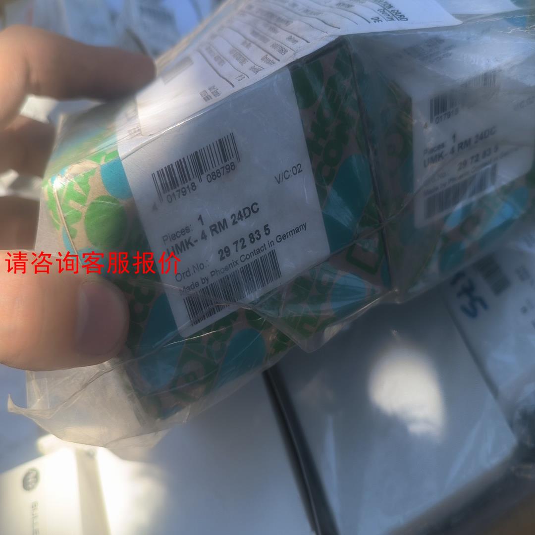 菲尼克斯UMK-4 RM 24DC. 2972835