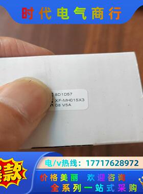 灿锐ZF-MH015X3/CFC51D/8D1D57工业镜头