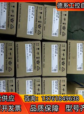 全新富士PLC电源模块NP1S-22 A，原装正品标