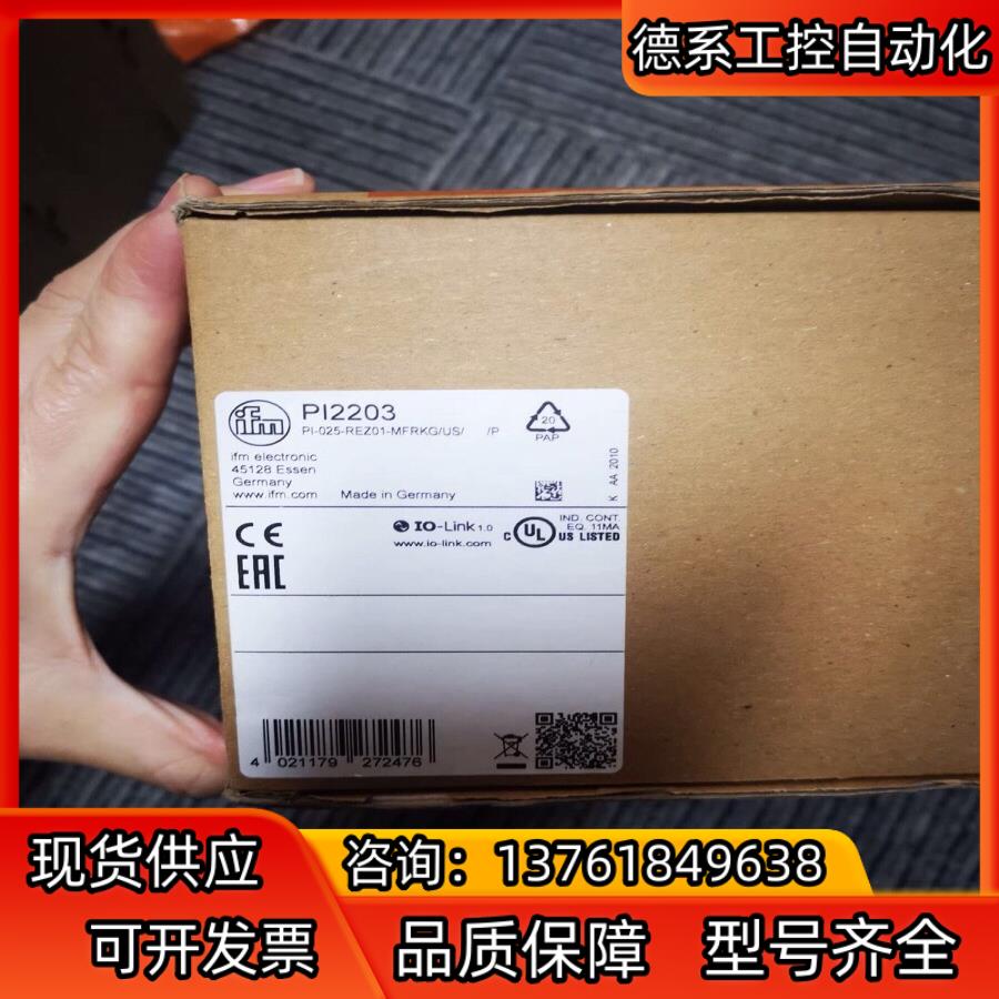 全新原装正品易福门PI2203