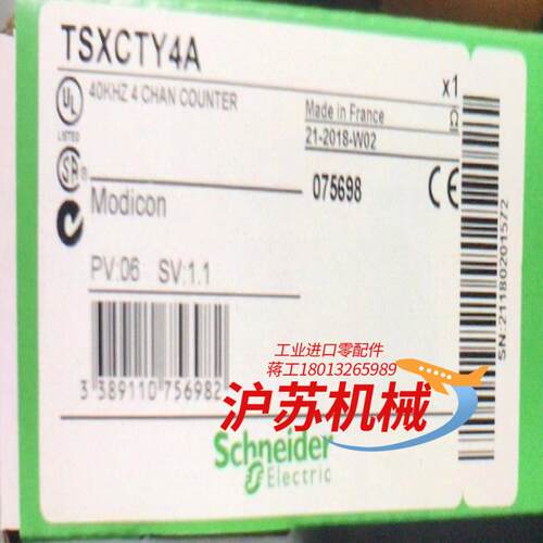TSXCTY4A  全新现货