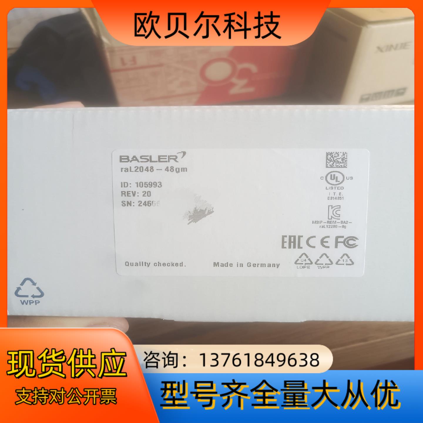 ral2048-48gm  basler全新原装2k线扫，有