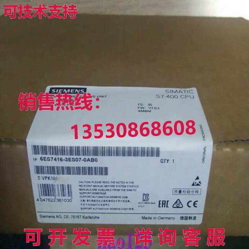 原装供应Siemens 6ES7416-3ES07-0AB0 6ES7 416-3ES07-0AB0 /