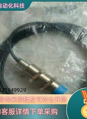 现货原装施克IME18-08NNSZW2S订货号104096