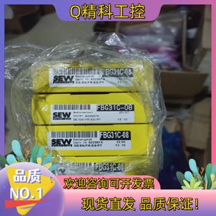 现货FBG31C-08全新原装SEW变频器面板SEW 31C