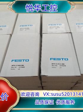 原装原装正品  MPV-E/A08-M8 177669  实物照议