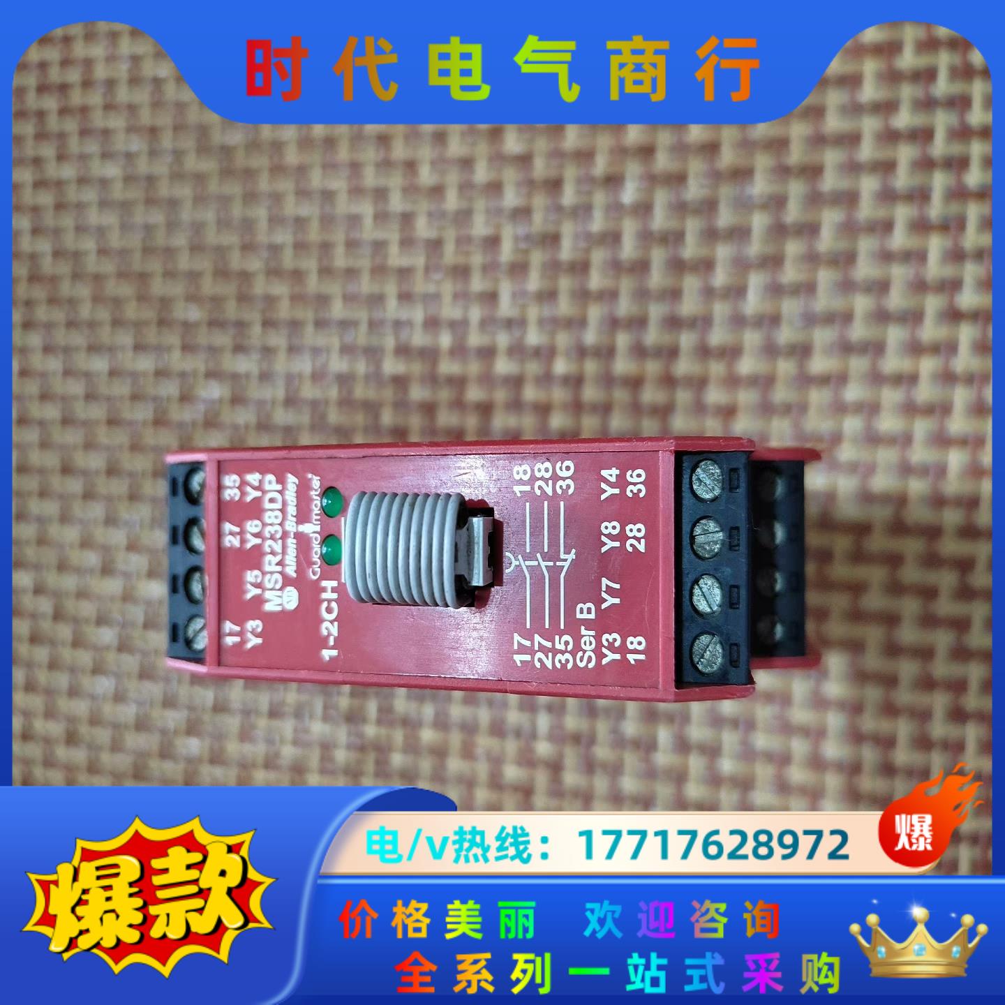 AB罗克韦尔继电器440R-H23196 MSR238DP议价