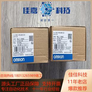 820 RR2ASM 温控器 E5EC