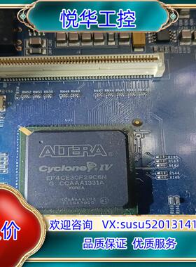 原装EP4CE30F29C6N,一片板子，上面一共两张板子。议