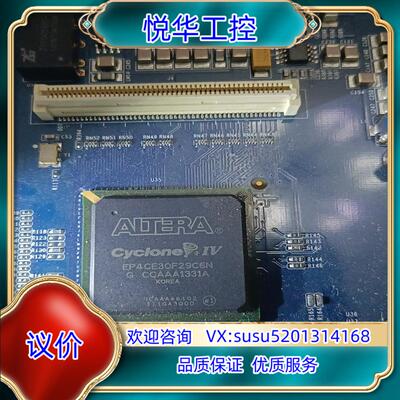 原装EP4CE30F29C6N,一片板子，上面一共两张板子。议