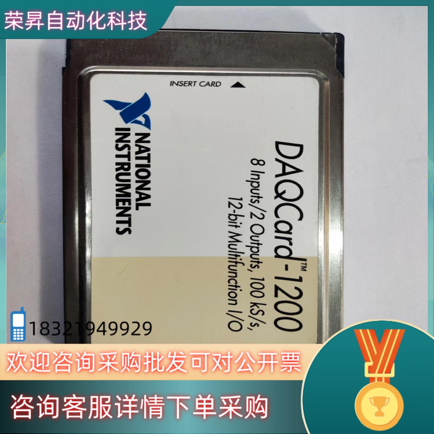 现货NI的DAQCard-1200数据采集卡 原装