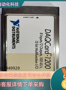 现货NI的DAQCard-1200数据采集卡 原装