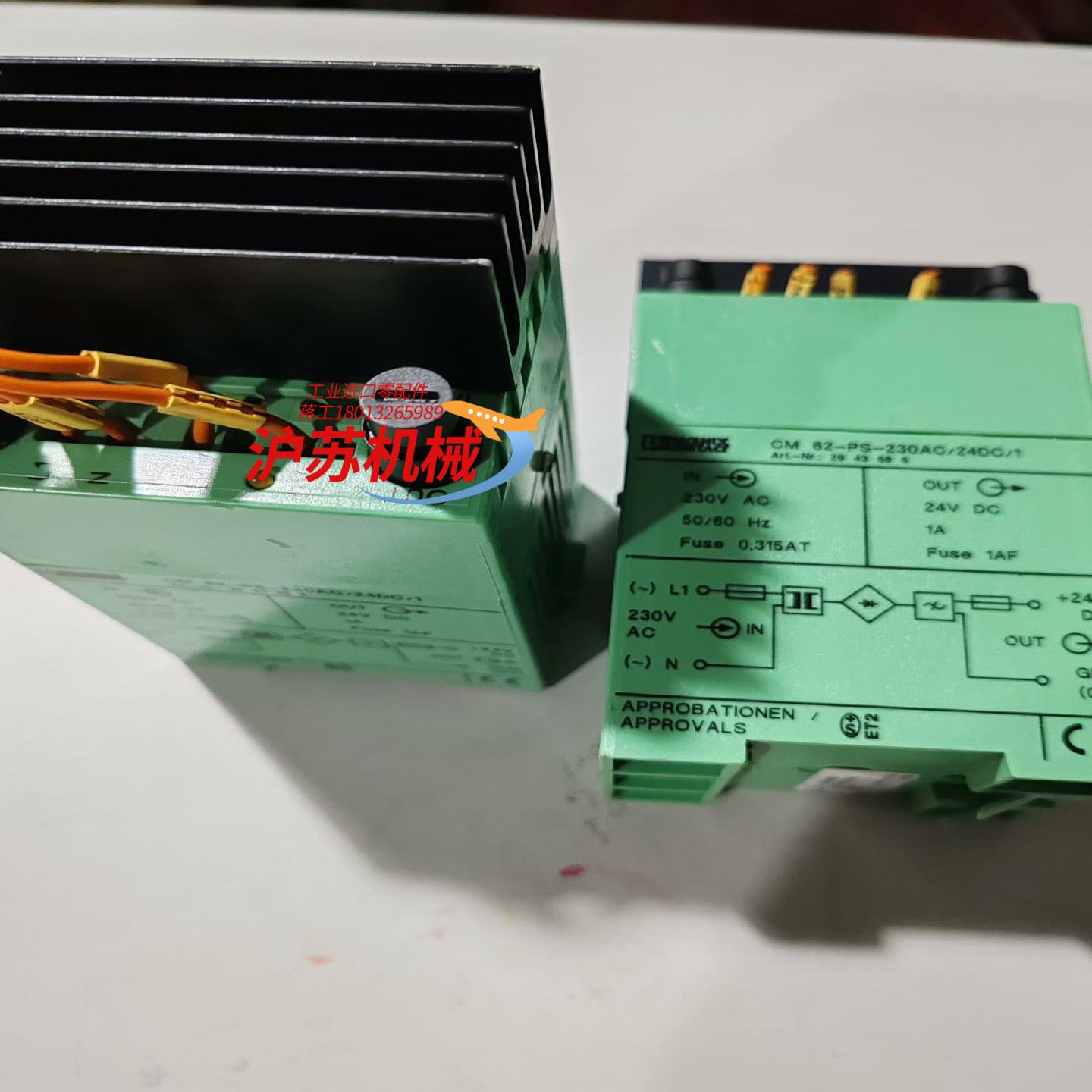 Phoenix 模块CM 62-PS-230AC/，2943