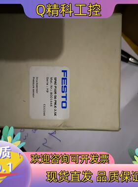现货费斯托 FESTO 8001446 SPAE-P10R-56