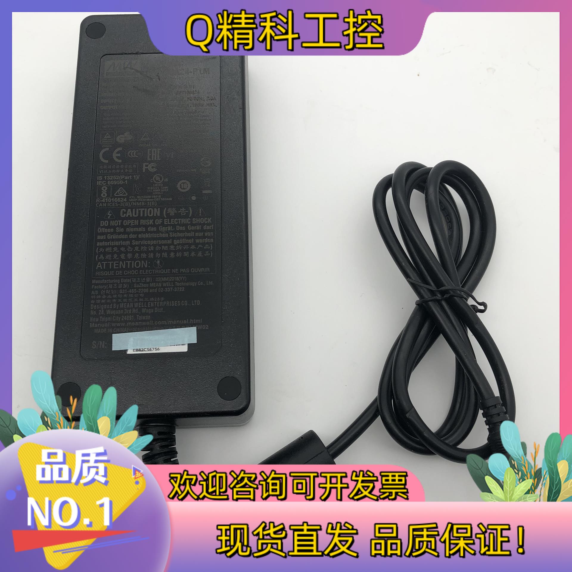 现货GST160A24-P1M明纬24V6.67A电源适配器