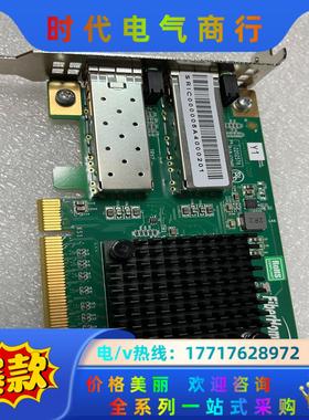 烽火Femrice 双口万兆网卡超微AOC版本FPTGE00议价