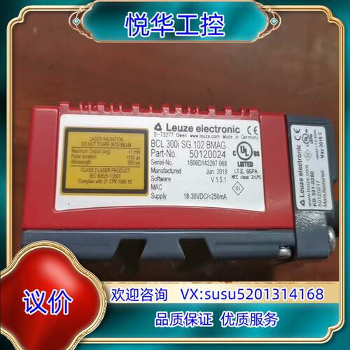 德国Leuze劳易测 条码扫描器  BCL 300i SG议价