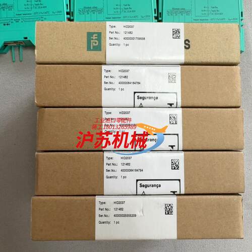 HID2037