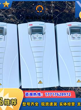 ABB变频器ACS510-01-031A-4 15KW AC议价