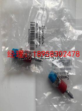 议价 不锈钢仪表快速接头 0.2 Cv 1/8 in. SS-QC4-D-2PM全新现货