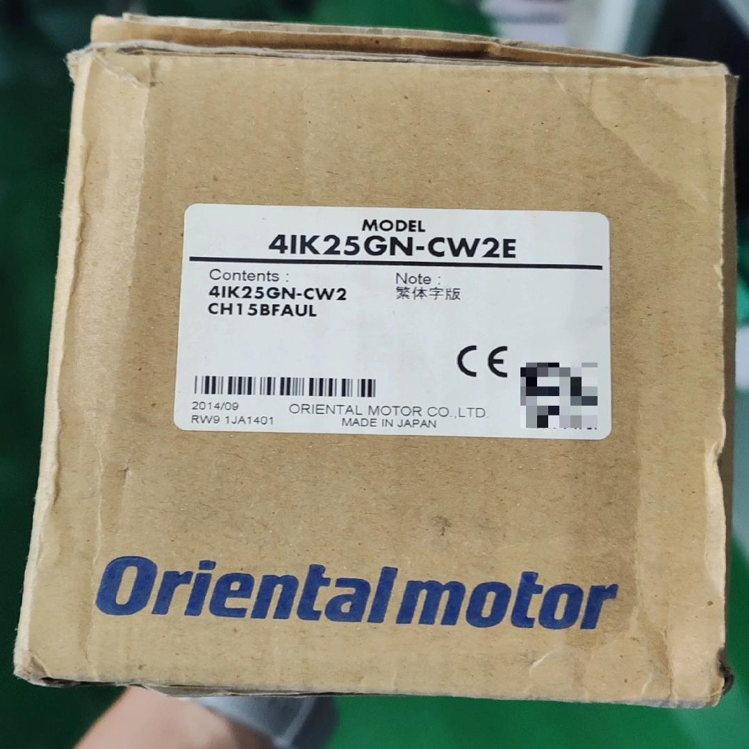 原装正品 东方马达 41K25GN-CW2E