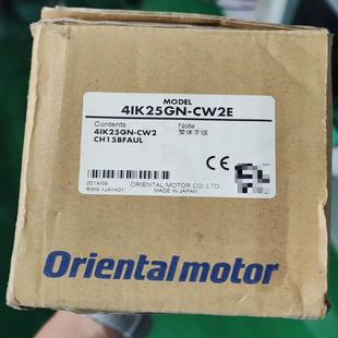 41K25GN 东方马达 CW2E 正品 原装