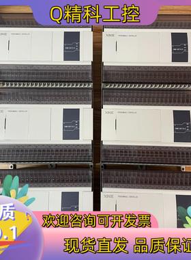 现货信捷PLCCAM4-60T10-Ev3.4.6b8台