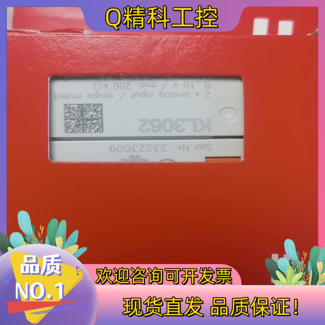 现货KL4034  KL3044 KL4012 KL3062 K