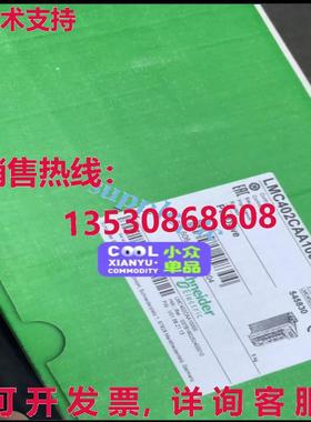 原装供应lmc201c10000 nw in bx  ipping