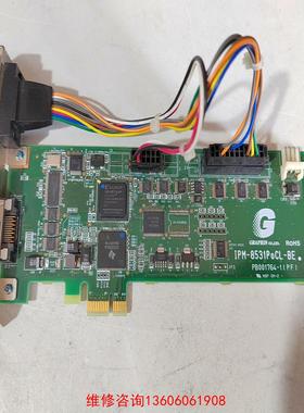 （请询价）GRAPHIN IPM-8531PoCL-BE PB0017议价