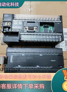 现货CP1H-X40DT-DPLC控制器,CP1H-X40