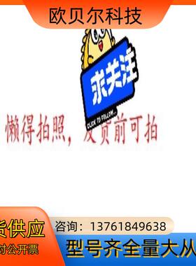 TSXMRP0256P 现货