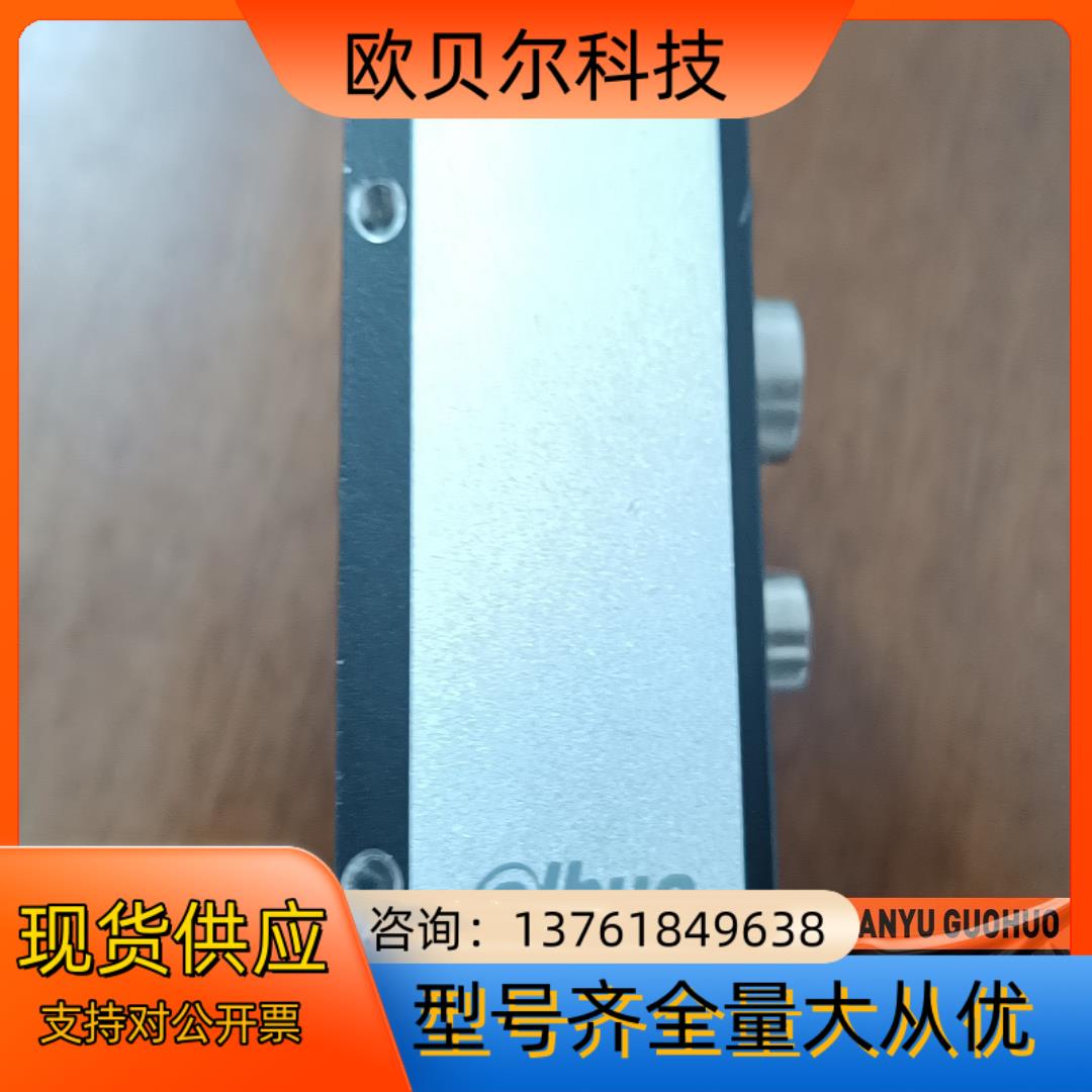 大华L5043MG26华睿4k像素GigE线阵工业相机，成色