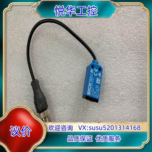 sick西克传感器型号WTV4-3P3441S38货议价